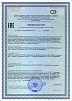 Свидетельсво о государственной регистрации продукции Twin Pix